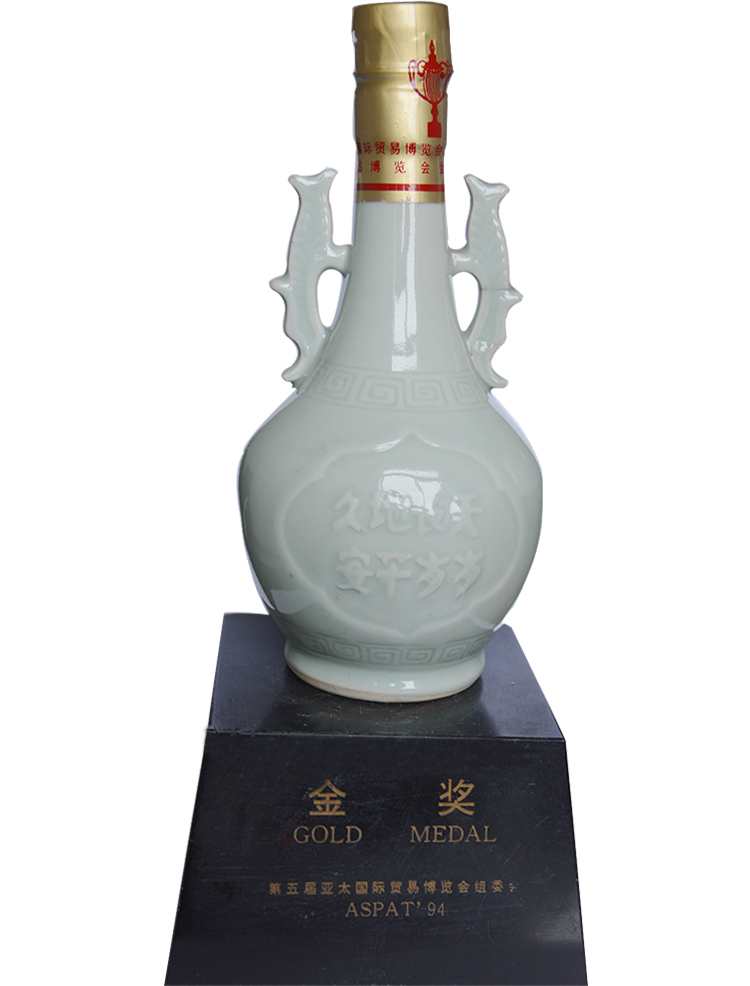 第五屆亞太國際貿易博覽會(huì )主委會(huì )金獎